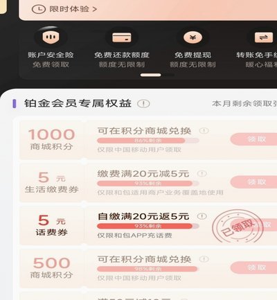 得物提现手续费知多少？