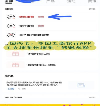 鹿优选先享卡提现方法