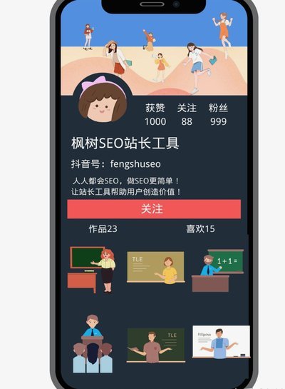 抖音套号：内容聚合的新玩法
