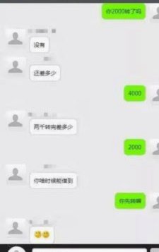怎么从白条上借钱