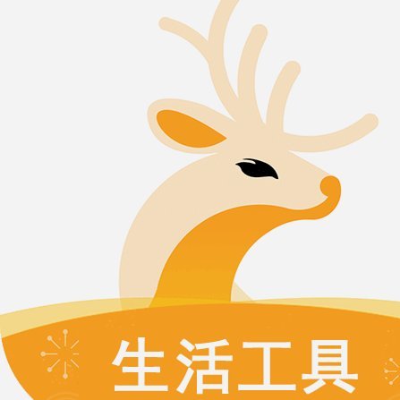 鹿优选消费额度能提现吗？