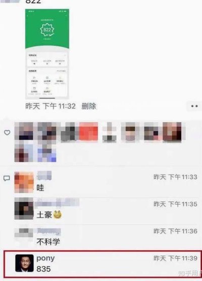 微信分付额度够为什么付不出去