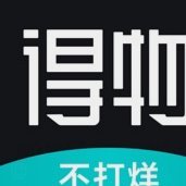 得物额度取现 平台是什么 现象