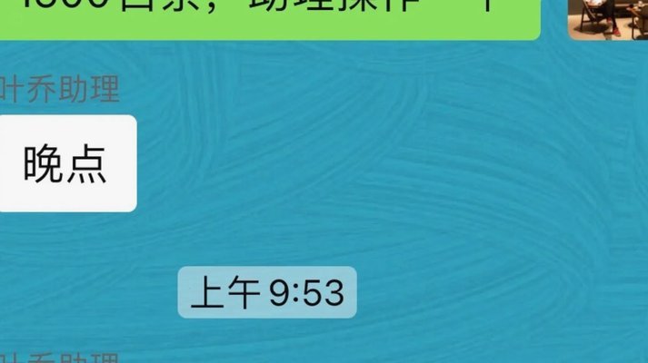 白条取出额度商家 套现怎么办