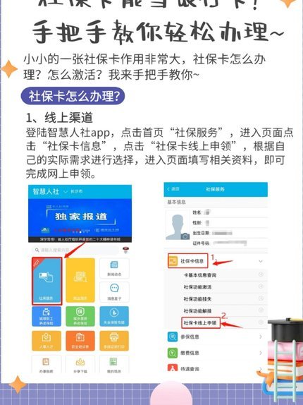 便名卡怎么用？安全高效全解析