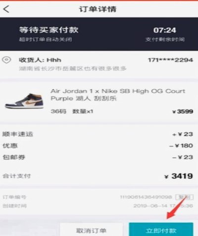 得物提现攻略：一步到位，轻松到账