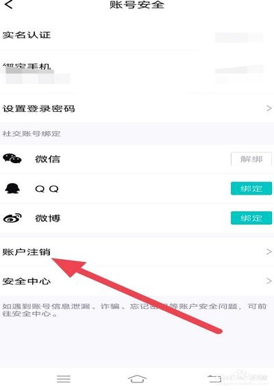 得物里面的钱怎么提现