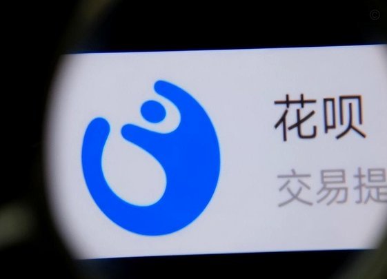 套现花呗有什么后果 现在还能用
