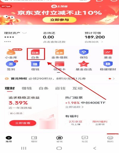 白条套现风险大？看完这篇你懂了