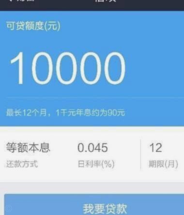 揭秘套现花呗平台：利息合理范围是多少？