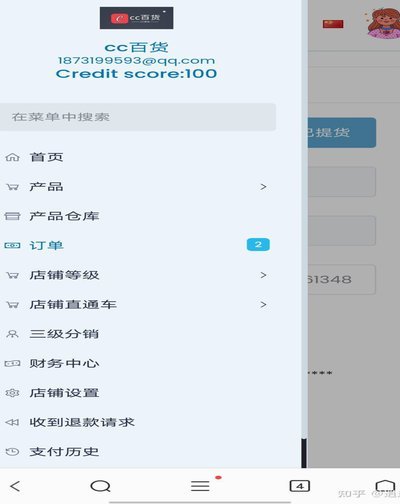 抖音套圈是真的吗