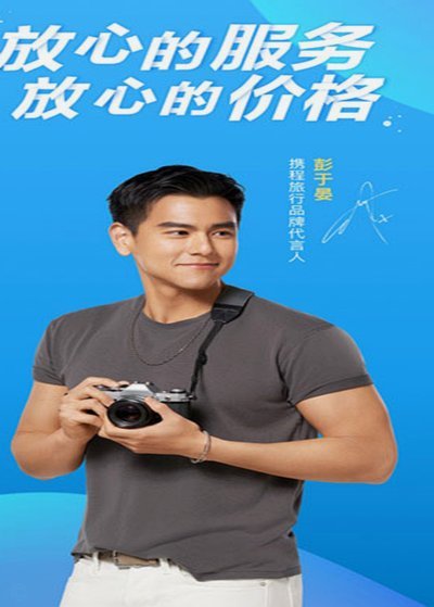 携程“拿去花”现金提现：真的可行吗？