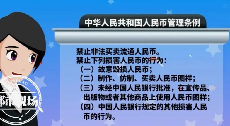 “拿去花”套现违法吗？