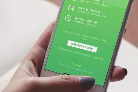分付套现商户