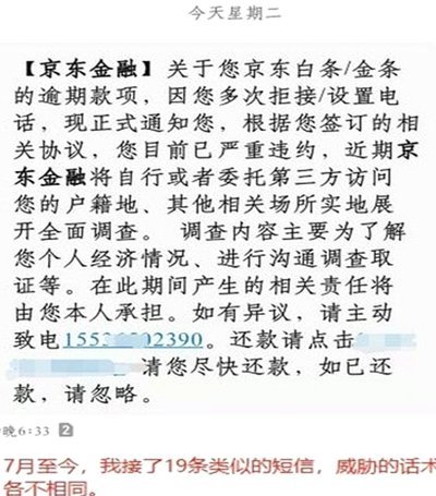 支持白条的第三方平台是什么意思