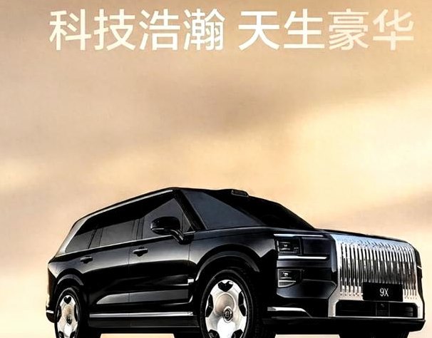 极氪回应现款001售罄