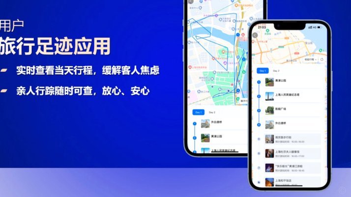 携程拿去花功能关闭详解