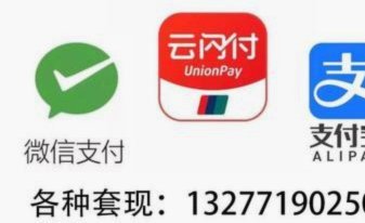白条加油额度可提现吗