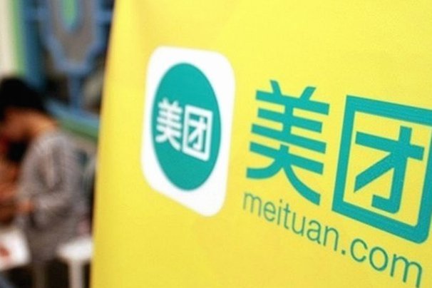 美团生活费支付攻略