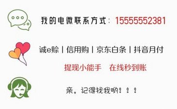 京东白条秒到
