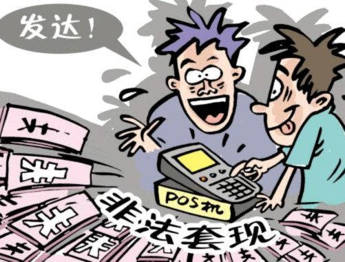 抖音月付套现技巧：微信快速到账