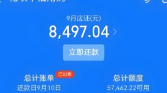 花呗的钱怎么套出现金来