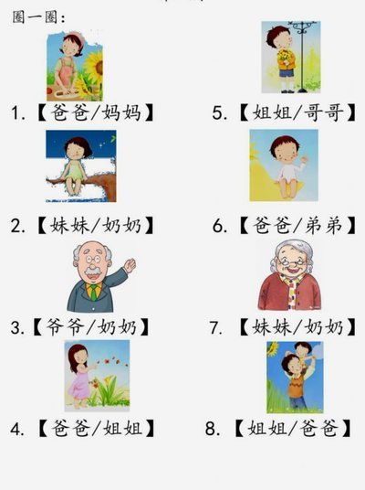 羊小咩商家回收多少点