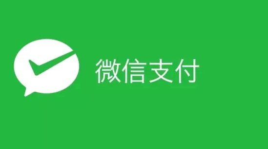 美团月付提现微信