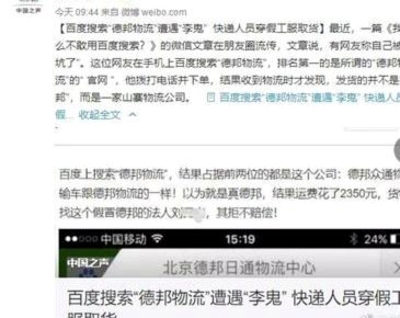 得物取货：信任背后的社群文化
