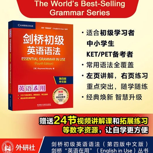 初学者怎么记住英语单词