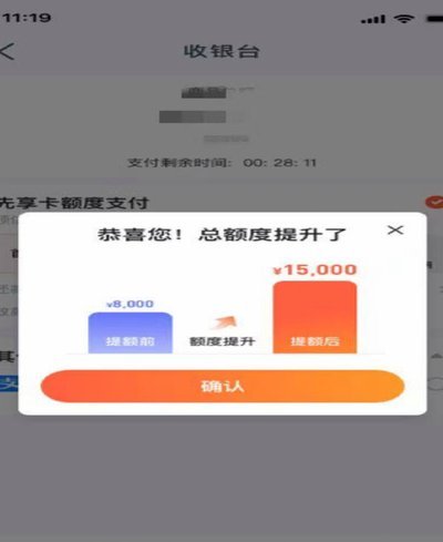 鹿优选先享卡可否取现