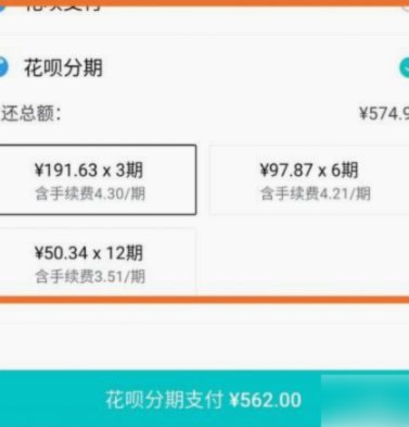 得物分期提现全攻略：信用影响与操作技巧