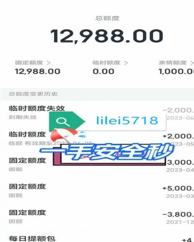 得物分期如何提现