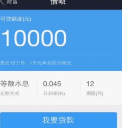 套现花呗需要手续费吗现在