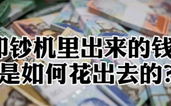 信任背后的陷阱