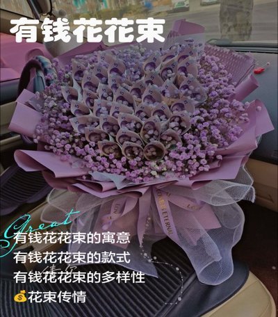 拿去花的钱能套出来吗