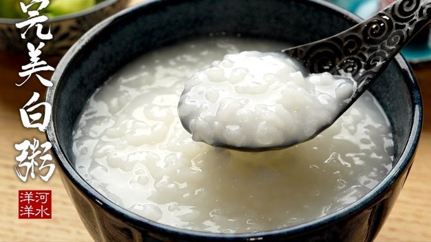白条怎么套出去