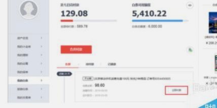白条还款期到了怎么办？延长指南与避坑秘诀