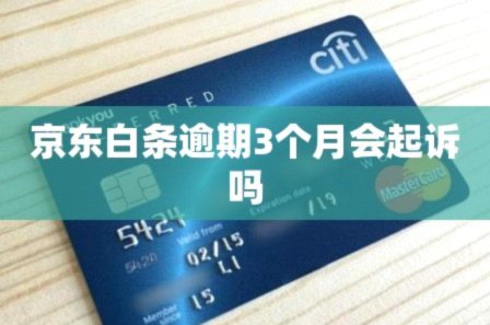 白条怎么延长还款