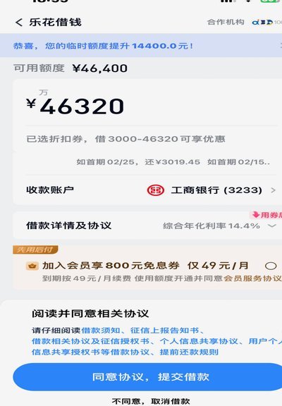 从心理学角度看：500元分期额度如何操纵你的消费欲望？