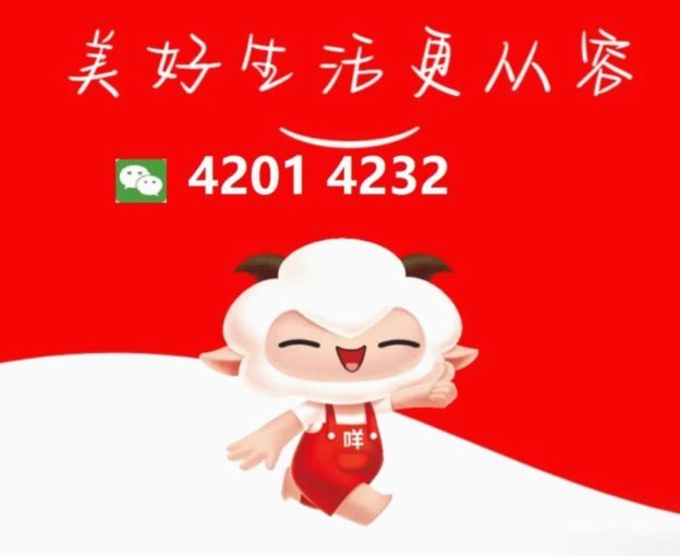 羊小咩额度怎么取