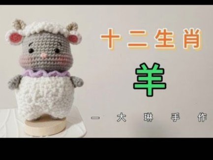 羊小咩便荔卡套现技巧