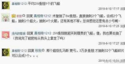 怎么往得物里面充钱