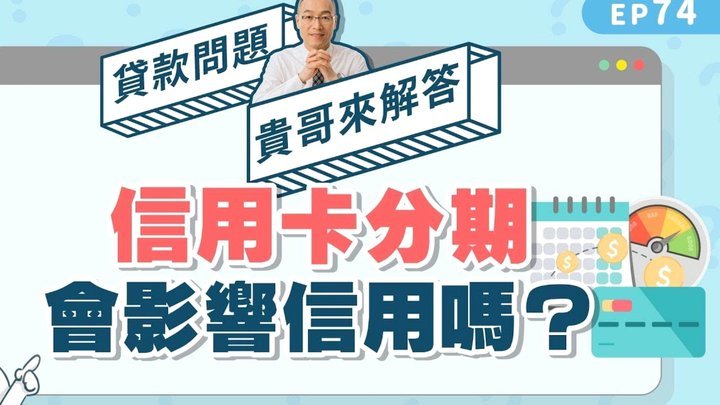 分期乐临时额度为何申请失败？