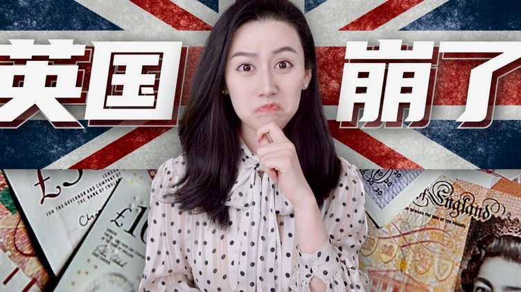 白条怎么回事