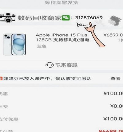 羊小咩享花卡套现一般几个点