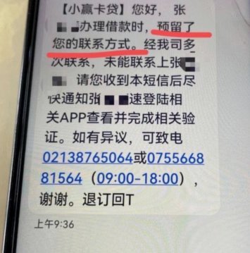 羊小咩借款的位置在哪里