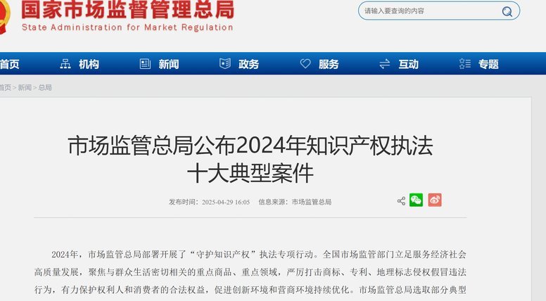 美团月付取现多久到账 现在还款