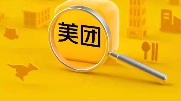 美团买药套现的6种方法 取现