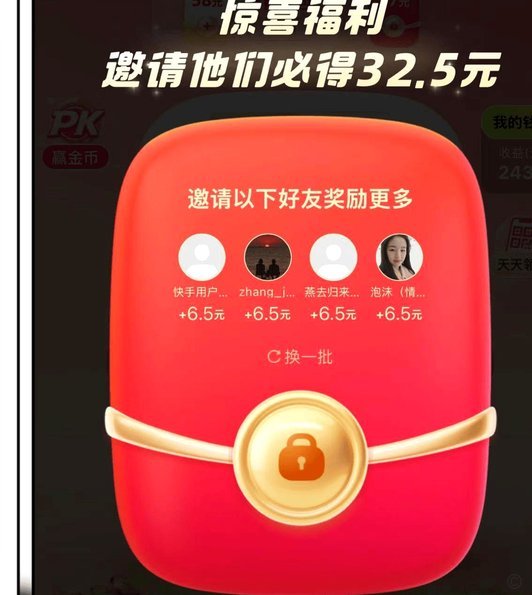 ks先用后付500内秒到快手先用后付套现
